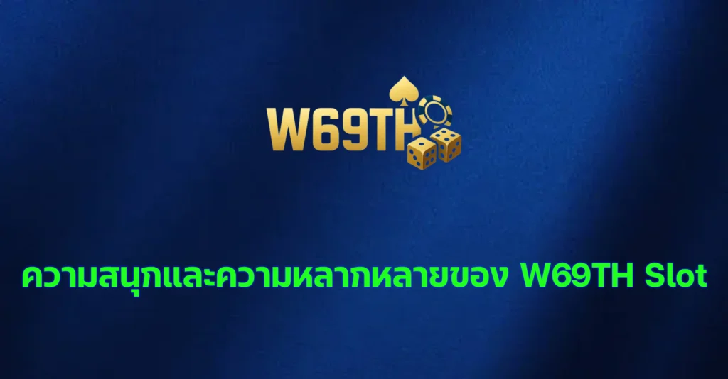 w69th