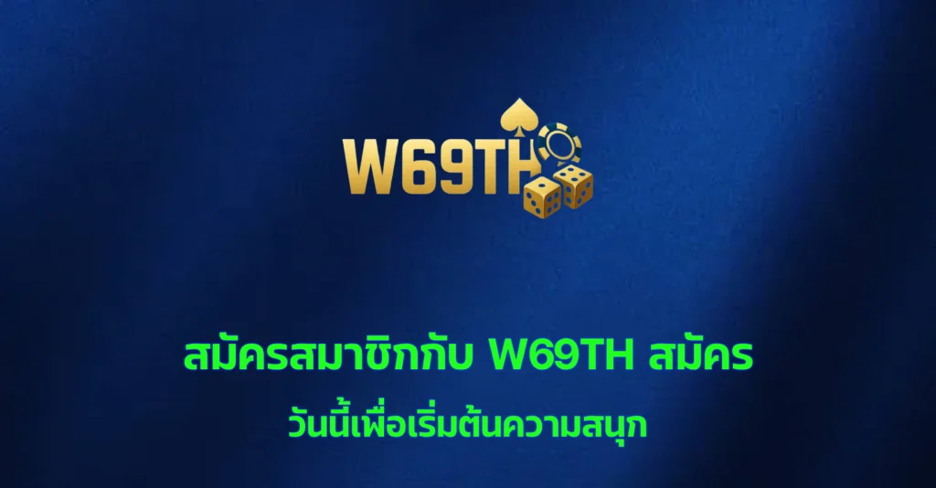 w69th