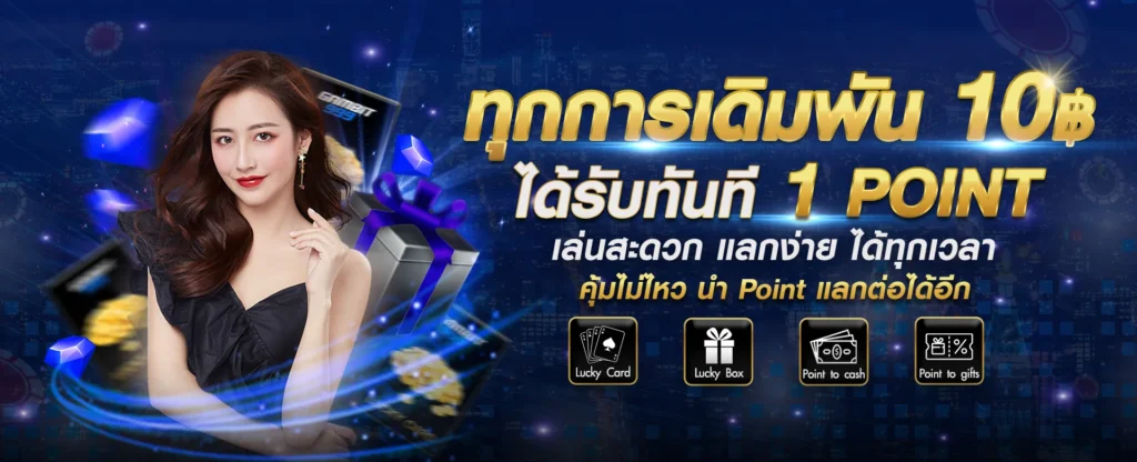 W69TH รวมเกมสล็อตและเดิมพันครบทุกแนว เล่นง่าย จ่ายจริง